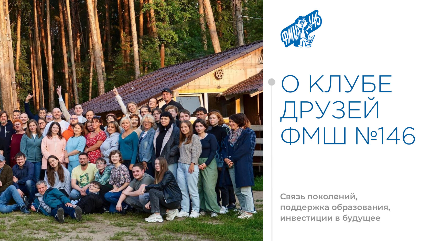Отчёт 2024, страница 8