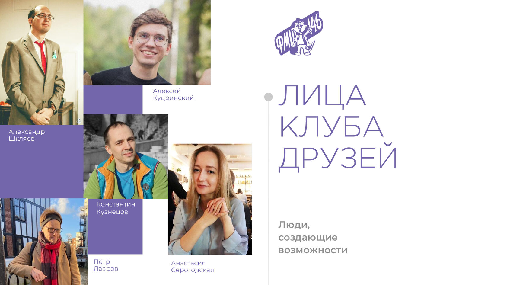 Отчёт 2024, страница 10