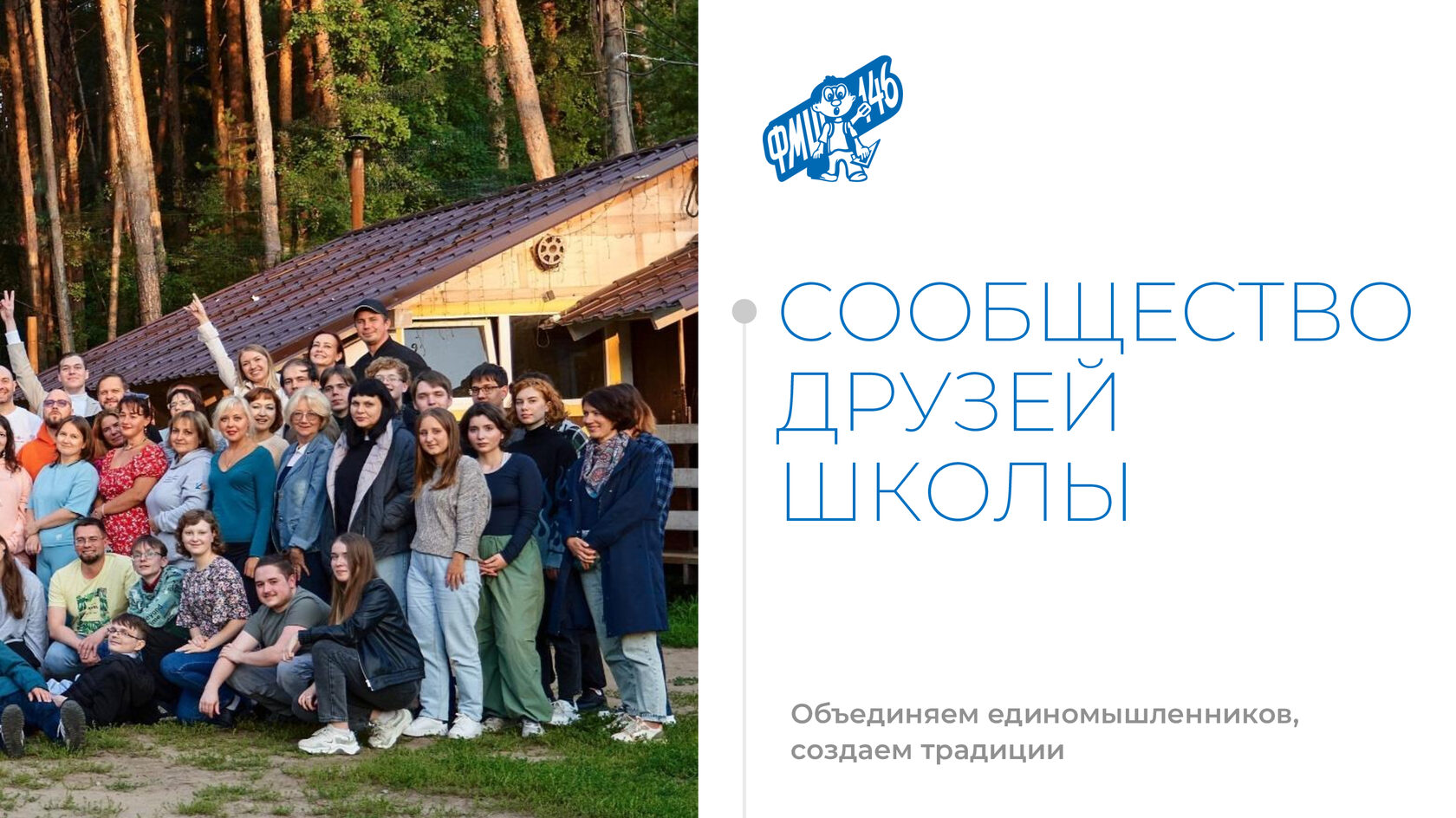 Отчёт 2024, страница 32