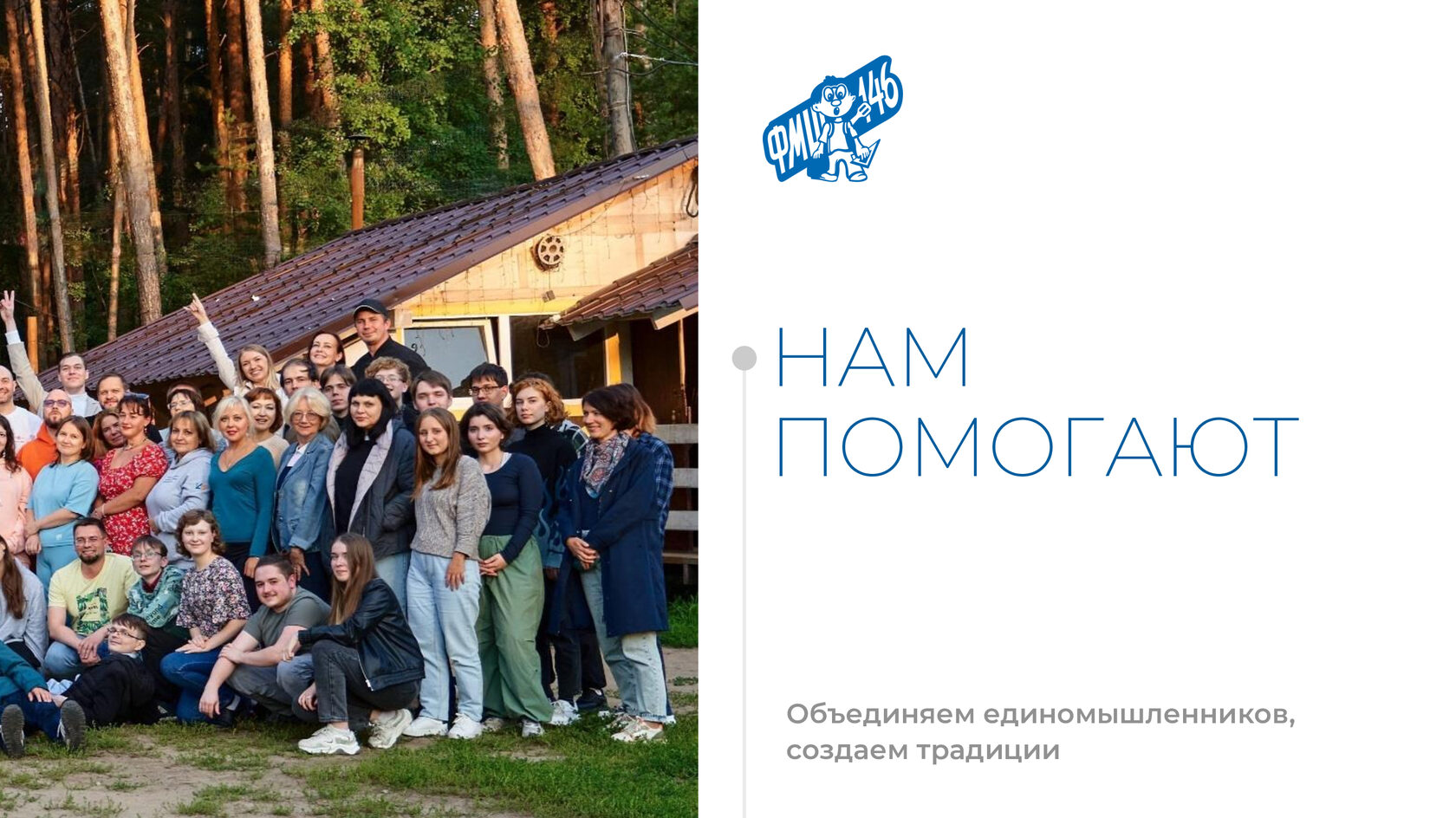 Отчёт 2024, страница 34
