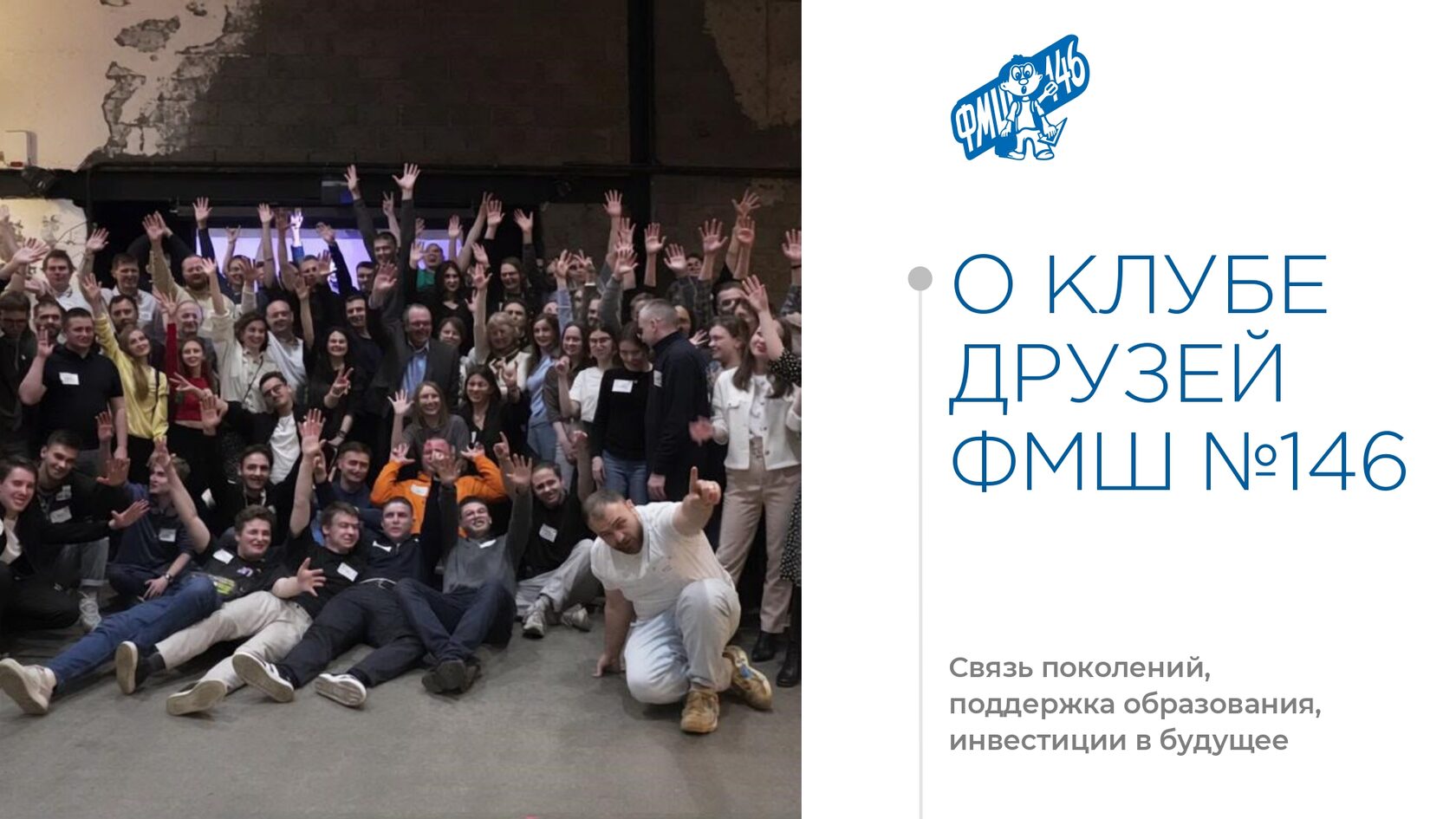 Отчёт 2025, страница 4