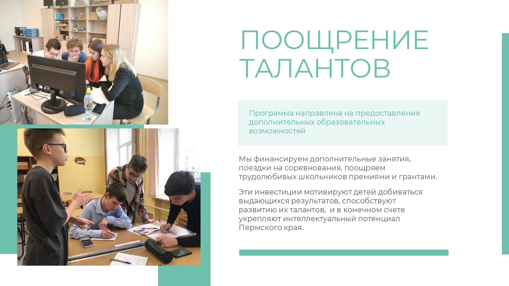 Отчёт 2025, страница 17
