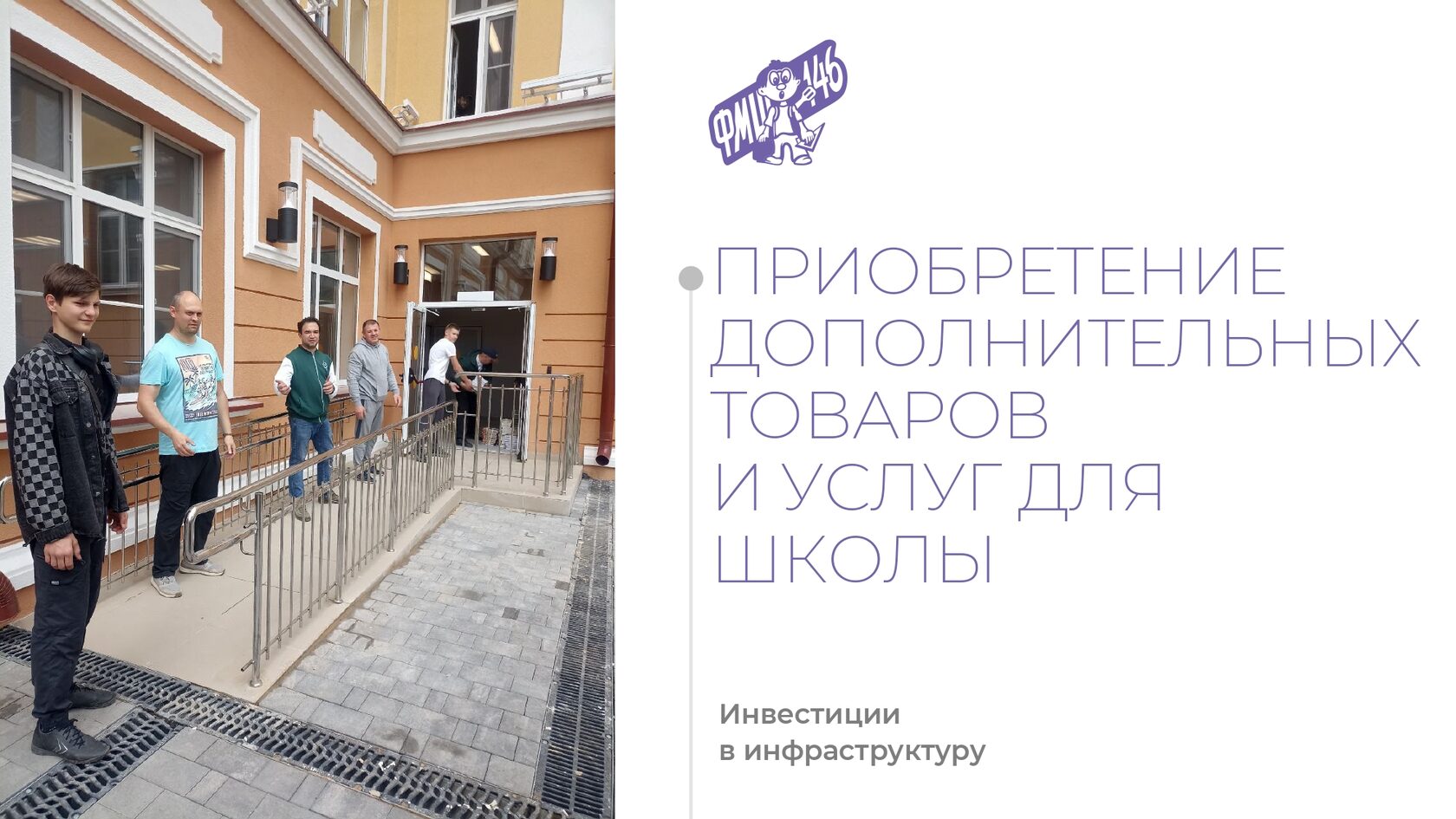Отчёт 2025, страница 22