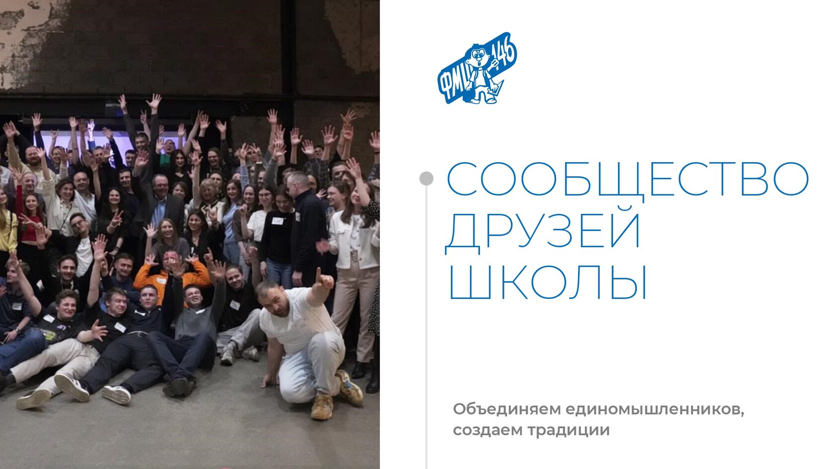 Отчёт 2025, страница 24