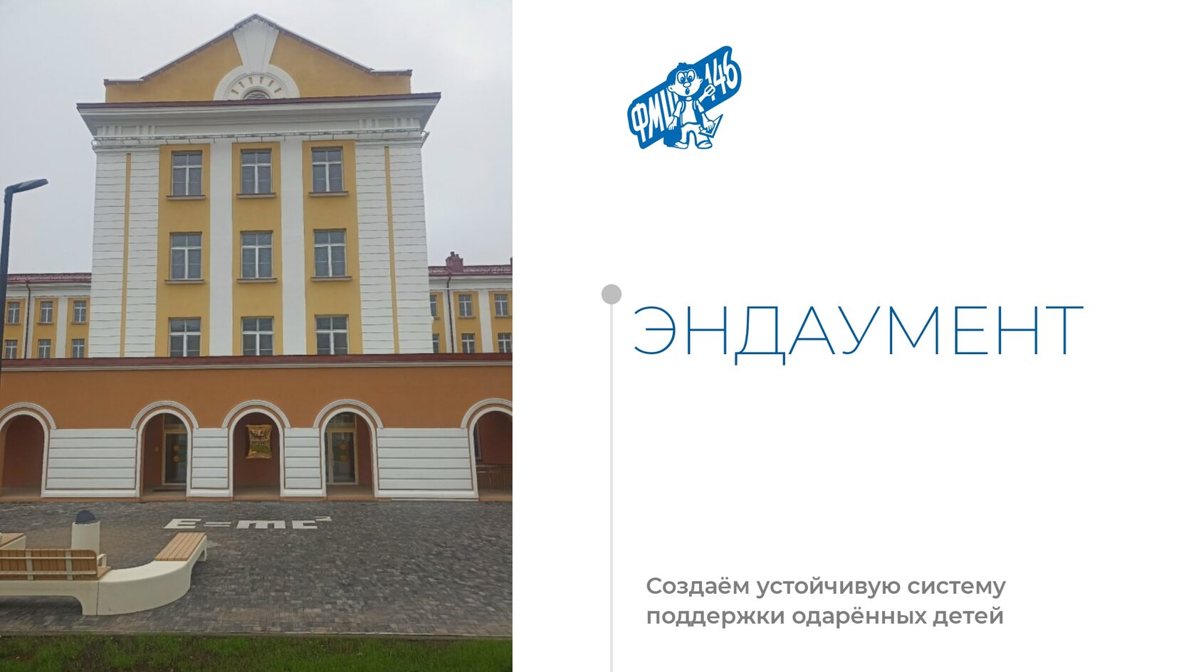 Отчёт 2025, страница 26