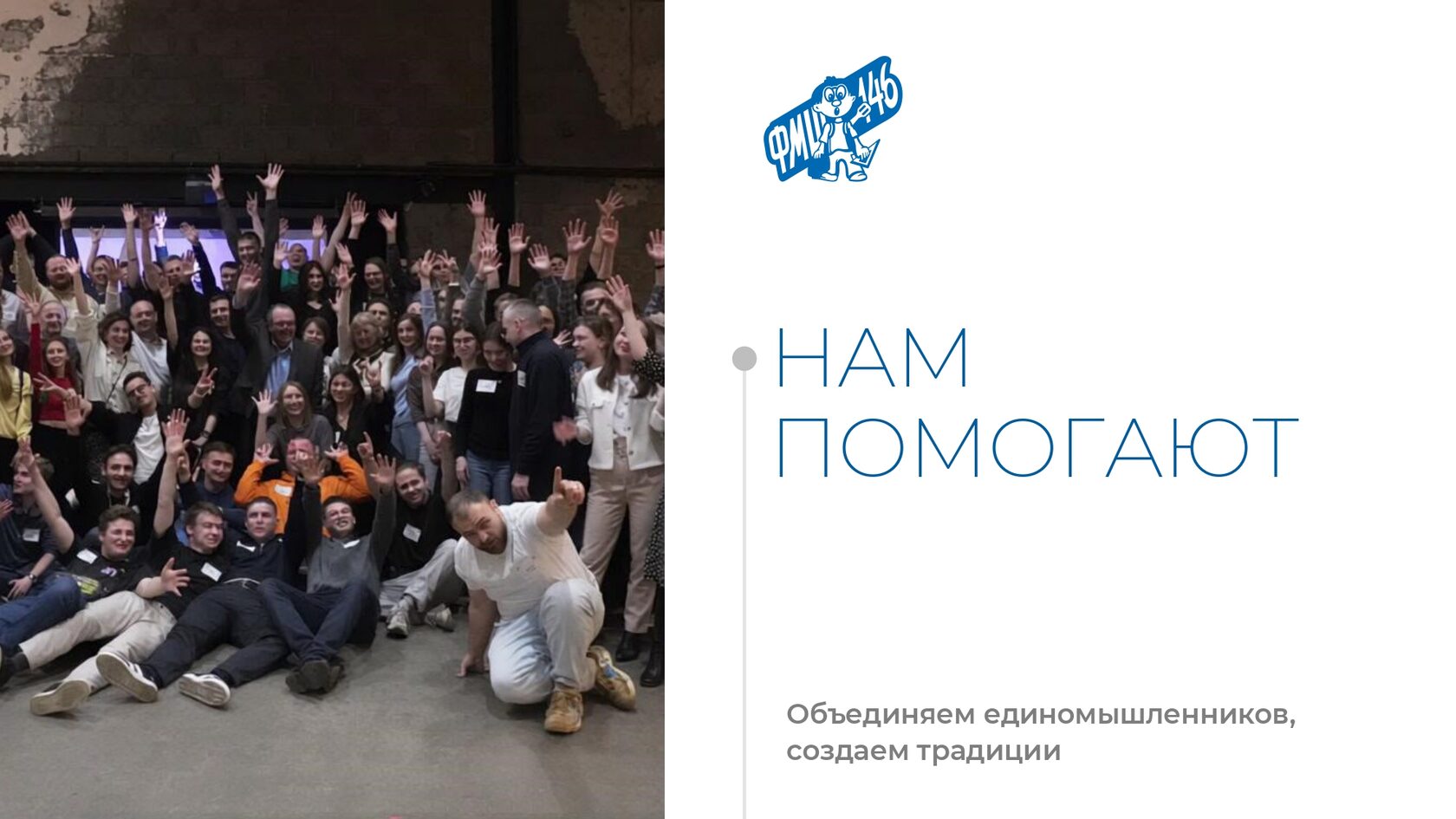 Отчёт 2025, страница 28