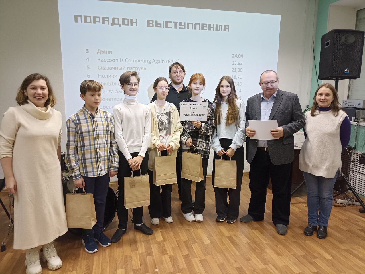 Награждение на хакатоне Let`s Do IT